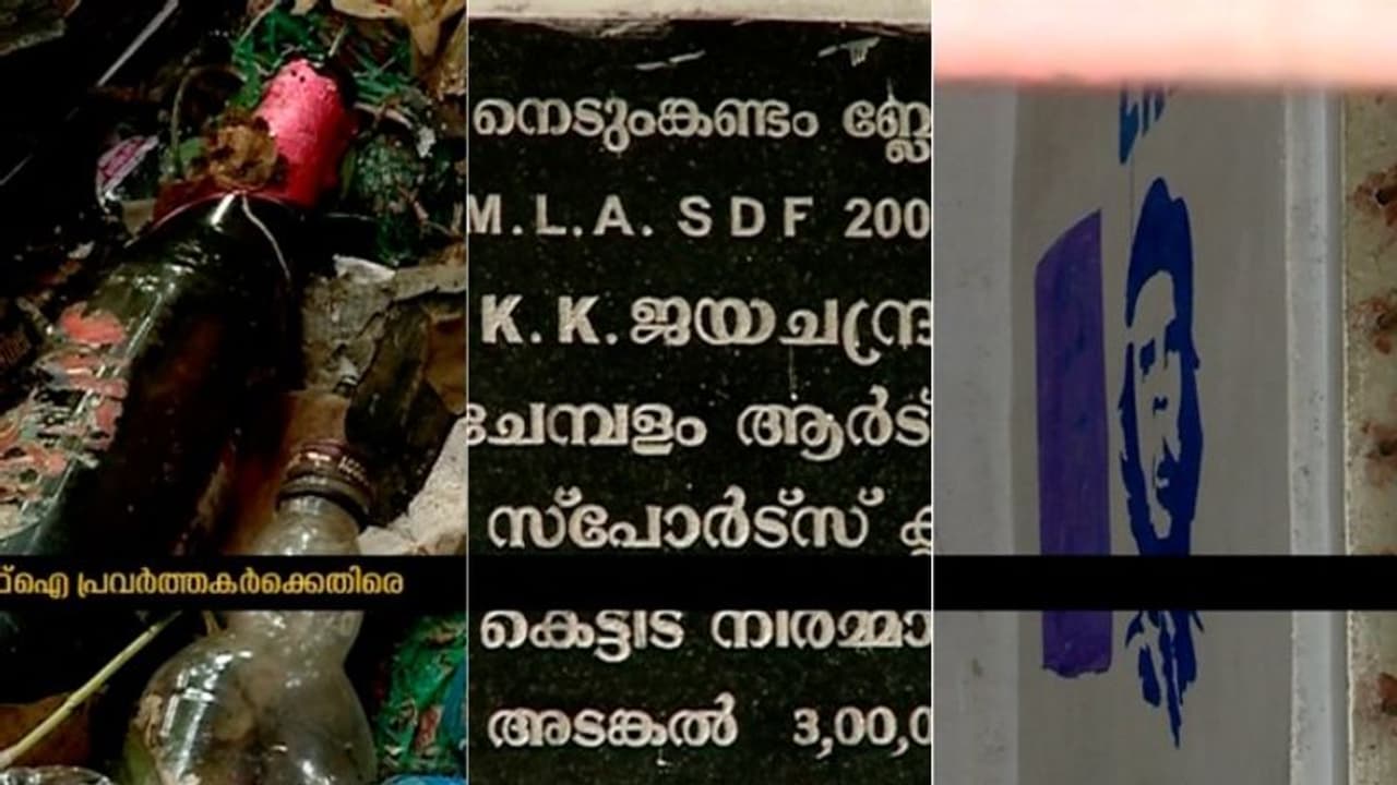 തിരുവോണ നാളില് ആക്രമണം നടത്തിയ ഡിവൈഎഫ്ഐ പ്രവര്ത്തകര്ക്കെതിരെ കൂടുതല് പരാതികള് തിരുവോണ നാളില് ആക്രമണം നടത്തിയ ഡിവൈഎഫ്ഐ പ്രവര്ത്തകര്ക്കെതിരെ കൂടുതല് പരാതികള്