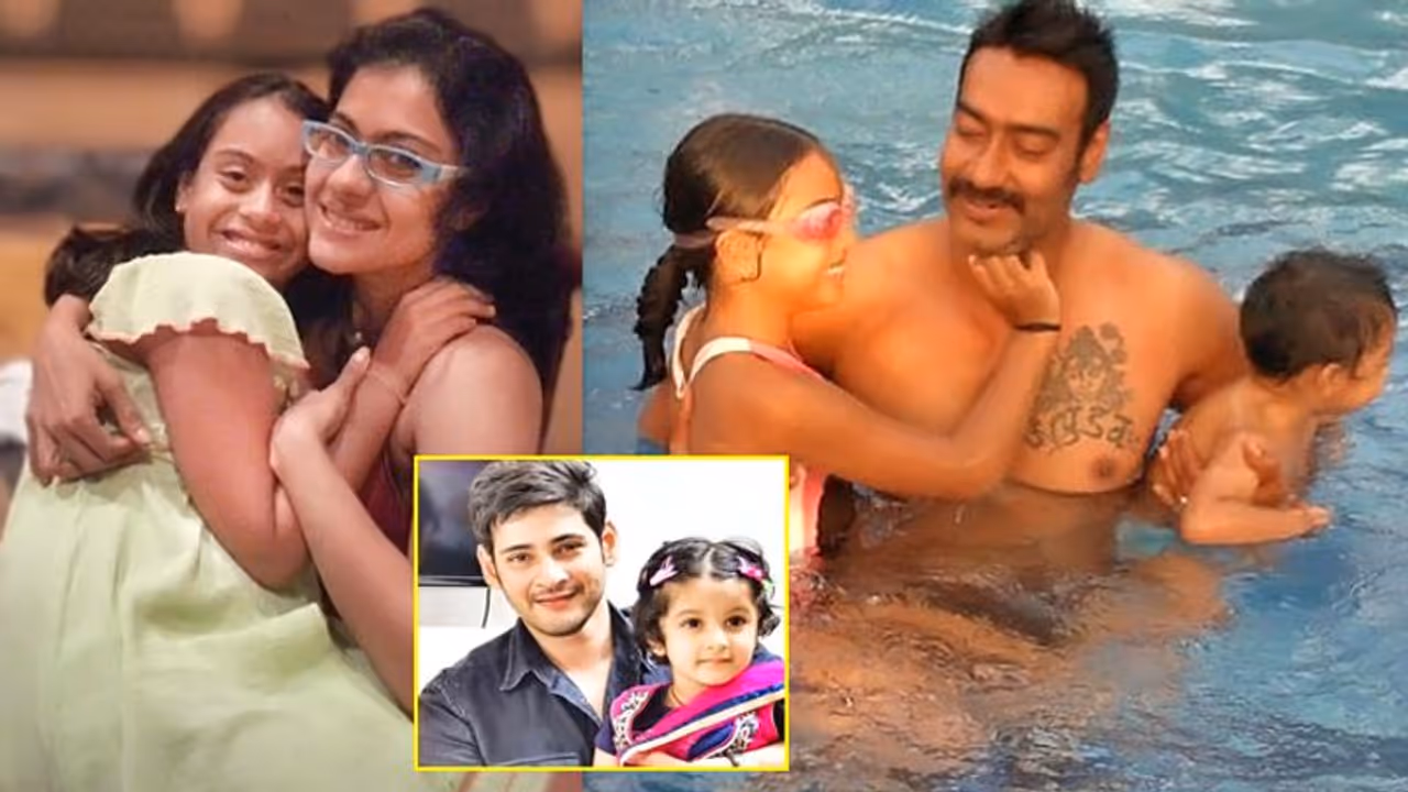 काजोल अजय देवगन से महेश बाबू तक, सेलेब्स ने बेटियों के साथ यूं मनाया डॉटर्स डे