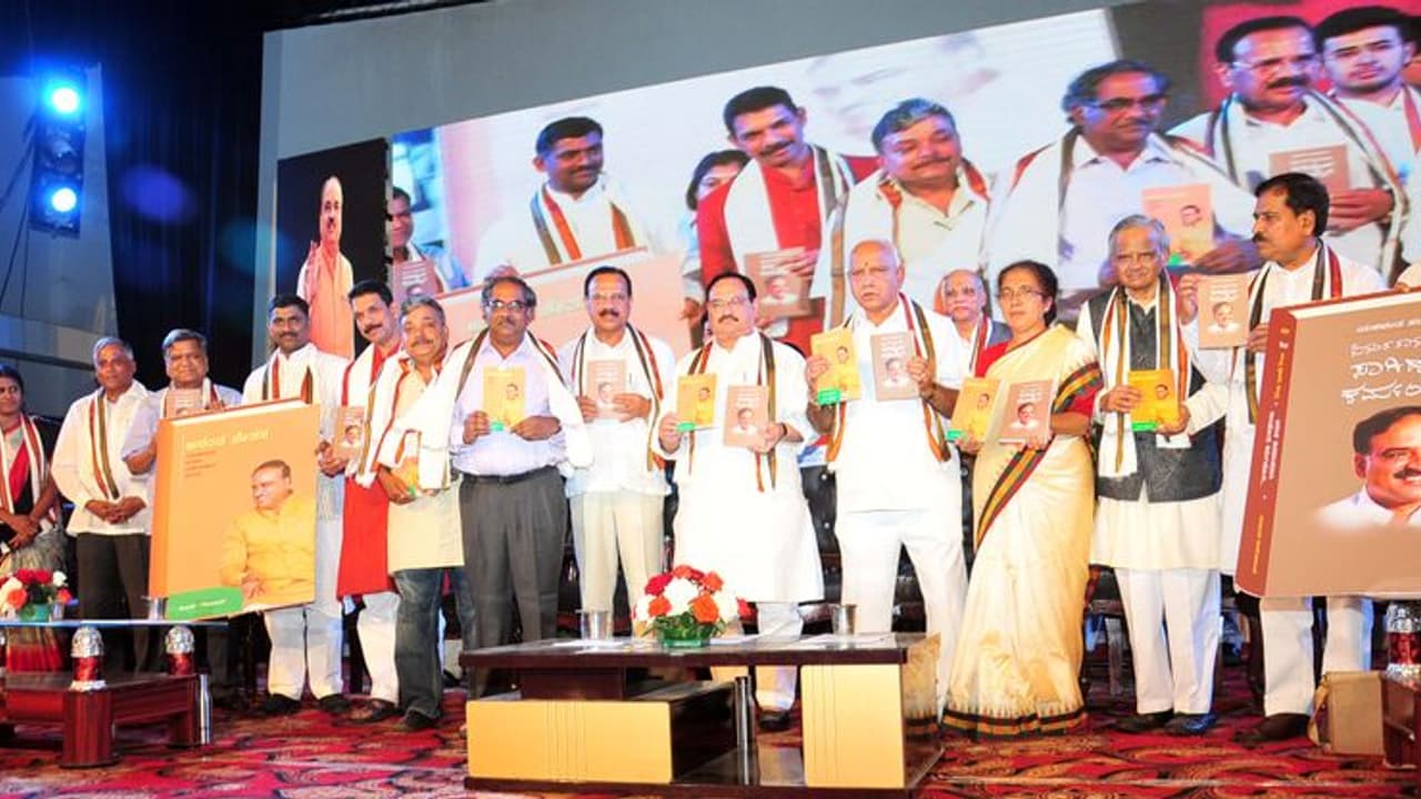 ಗೆಳೆಯನ ನೆನೆದು ಭಾವುಕರಾದ BSY, ಅನಂತ್ ಪ್ರತಿಷ್ಠಾನಕ್ಕೆ ಚಾಲನೆ ಗೆಳೆಯನ ನೆನೆದು ಭಾವುಕರಾದ BSY, ಅನಂತ್ ಪ್ರತಿಷ್ಠಾನಕ್ಕೆ ಚಾಲನೆ