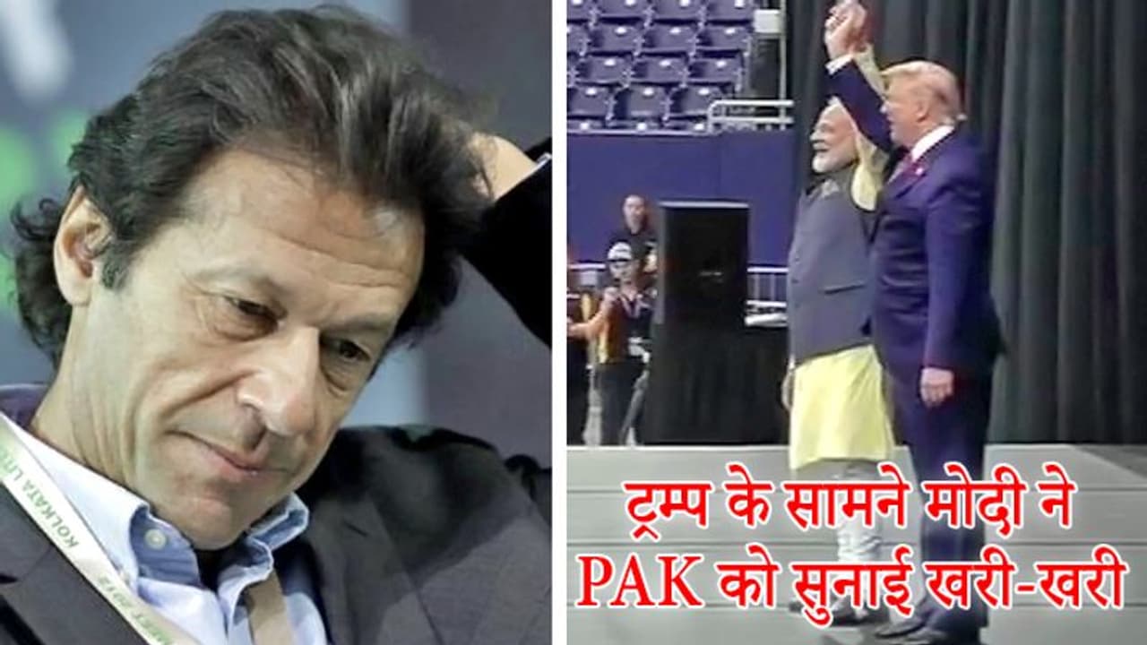 मोदी ने ट्रम्प के सामने कहीं ये 10 बातें, जिसे सुनकर उड़ गई होगी PAK के प्रधानमंत्री की नींद मोदी ने ट्रम्प के सामने कहीं ये 10 बातें, जिसे सुनकर उड़ गई होगी PAK के प्रधानमंत्री की नींद