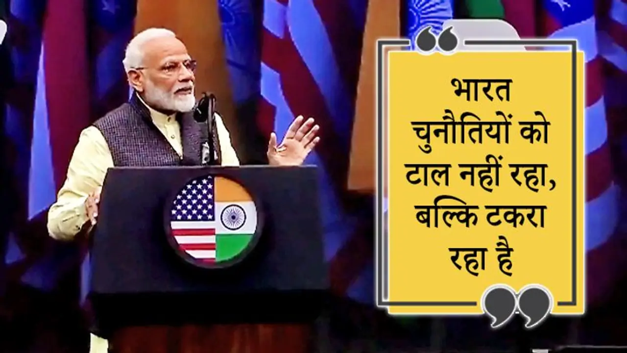 तस्वीरों के जरिए देखिए, ह्यूस्टन में पीएम मोदी के भाषण की प्रमुख बातें