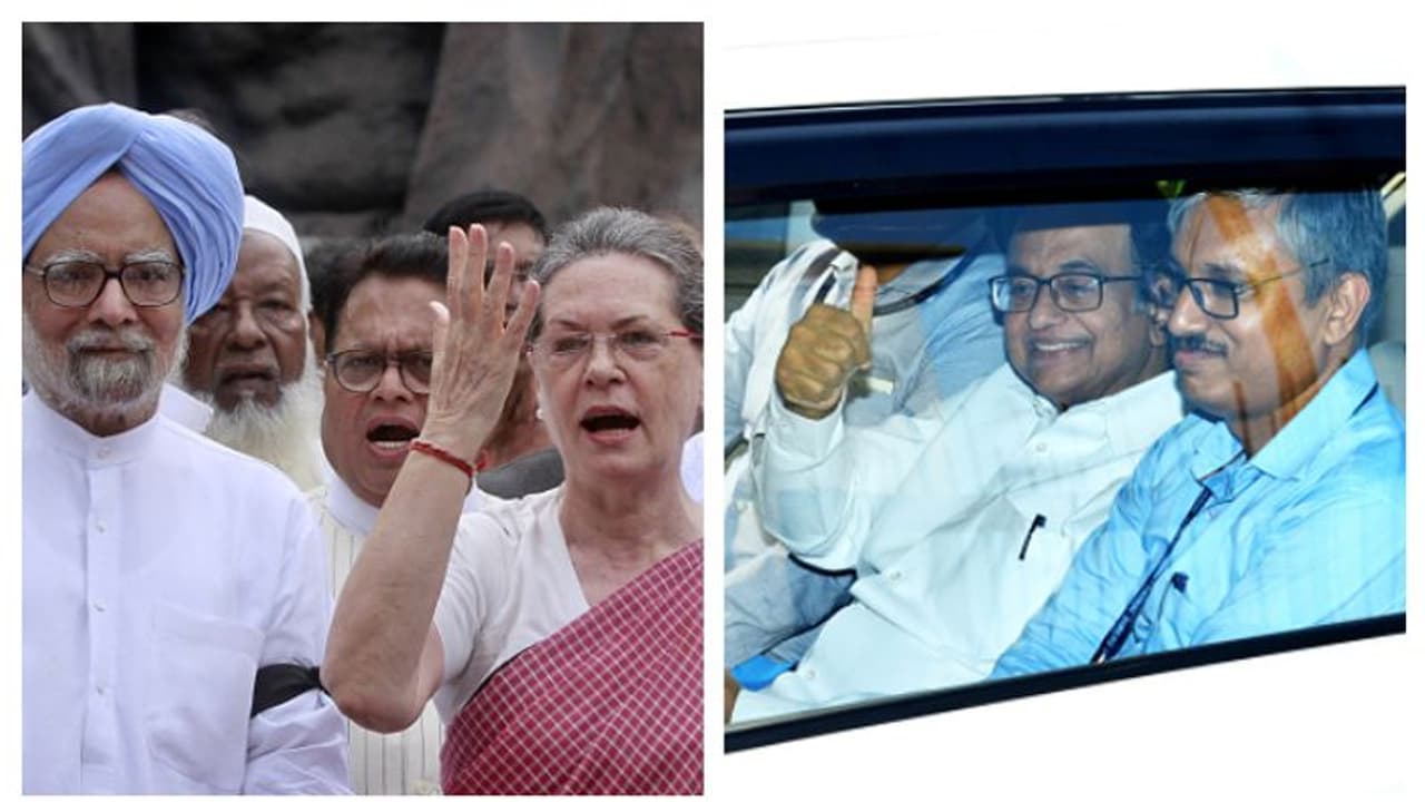 তিহার জেলে মনমোহন ও সনিয়া, দেখা করলেন চিদম্বরমের সঙ্গে তিহার জেলে মনমোহন ও সনিয়া, দেখা করলেন চিদম্বরমের সঙ্গে