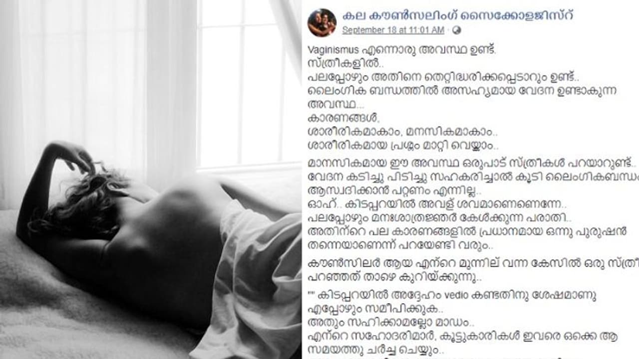 'വല്ലതും നിന്നെ കണ്ടാൽ തോന്നേണ്ടേ, ഉറക്കെ ചിരിച്ചു കൊണ്ട് അദ്ദേഹം പറയും' കുറിപ്പ് 'വല്ലതും നിന്നെ കണ്ടാൽ തോന്നേണ്ടേ, ഉറക്കെ ചിരിച്ചു കൊണ്ട് അദ്ദേഹം പറയും' കുറിപ്പ്