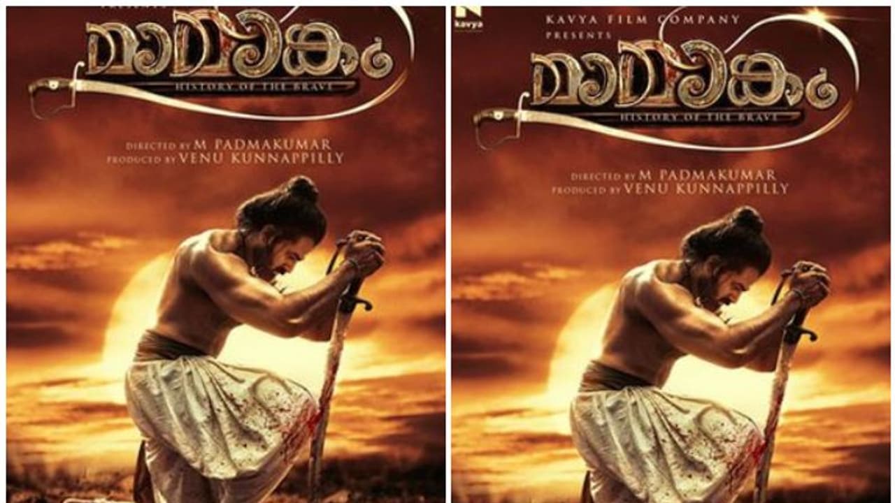 ചന്ദ്രോത്തെ ധീരൻ, മാമാങ്കത്തിലെ ഉണ്ണി മുകുന്ദന്റെ ലുക്ക് പുറത്തുവിട്ടു ചന്ദ്രോത്തെ ധീരൻ, മാമാങ്കത്തിലെ ഉണ്ണി മുകുന്ദന്റെ ലുക്ക് പുറത്തുവിട്ടു