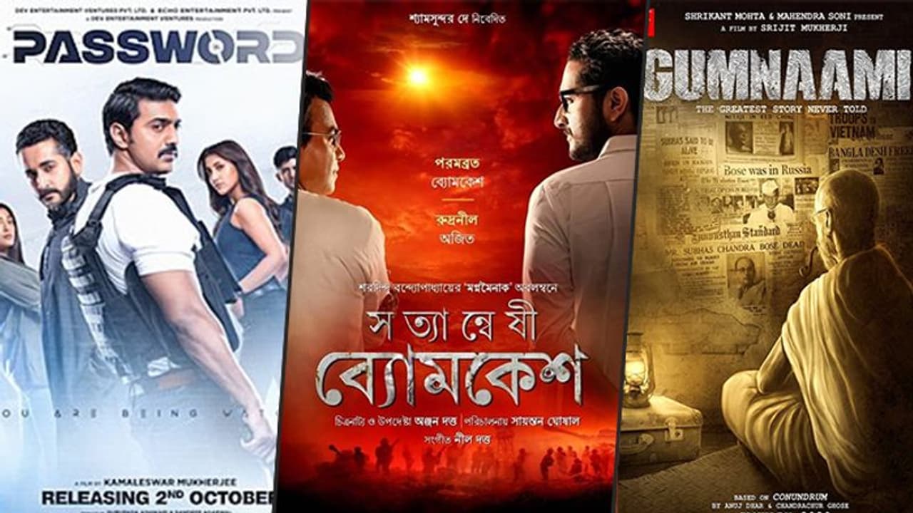 Durga Puja 2019: Bengali films must be given priority in screening during festival Durga Puja 2019: Bengali films must be given priority in screening during festival