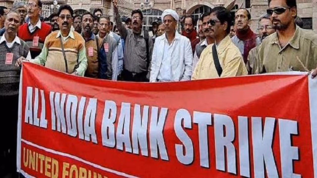 ಬ್ಯಾಂಕ್ ವಿಲೀನ ಖಂಡಿಸಿ ನೌಕರರ ಮುಷ್ಕರ ಬ್ಯಾಂಕ್ ವಿಲೀನ ಖಂಡಿಸಿ ನೌಕರರ ಮುಷ್ಕರ