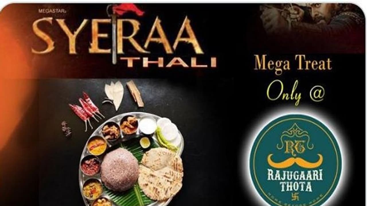 మెగాస్టార్ సైరా ఫీవర్: భోజన ప్రియులకు బంపర్ ఆఫర్లు మెగాస్టార్ సైరా ఫీవర్: భోజన ప్రియులకు బంపర్ ఆఫర్లు