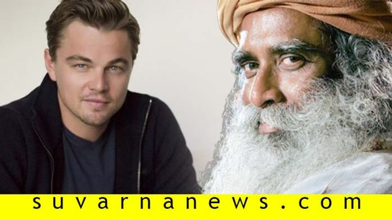 ಕಾವೇರಿ ಕೂಗು ಅಭಿಯಾನಕ್ಕೆ ಟೈಟಾನಿಕ್ ಹೀರೋ ಡಿಕ್ಯಾಪ್ರಿಯೋ ಬೆಂಬಲ! ಕಾವೇರಿ ಕೂಗು ಅಭಿಯಾನಕ್ಕೆ ಟೈಟಾನಿಕ್ ಹೀರೋ ಡಿಕ್ಯಾಪ್ರಿಯೋ ಬೆಂಬಲ!