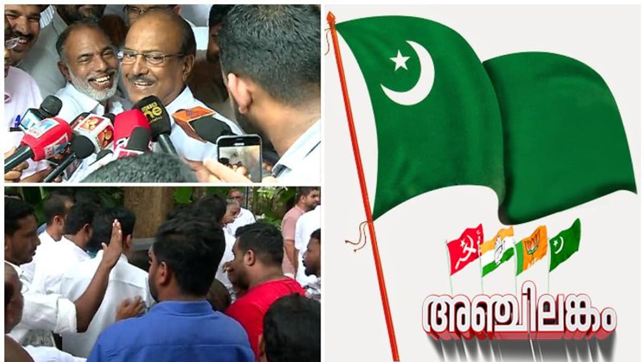 'മഞ്ചേശ്വരത്തിന് പുറത്തുള്ളവർ വേണ്ട', ലീഗിൽ പൊട്ടിത്തെറി, ഇന്ന് പ്രഖ്യാപനമില്ല