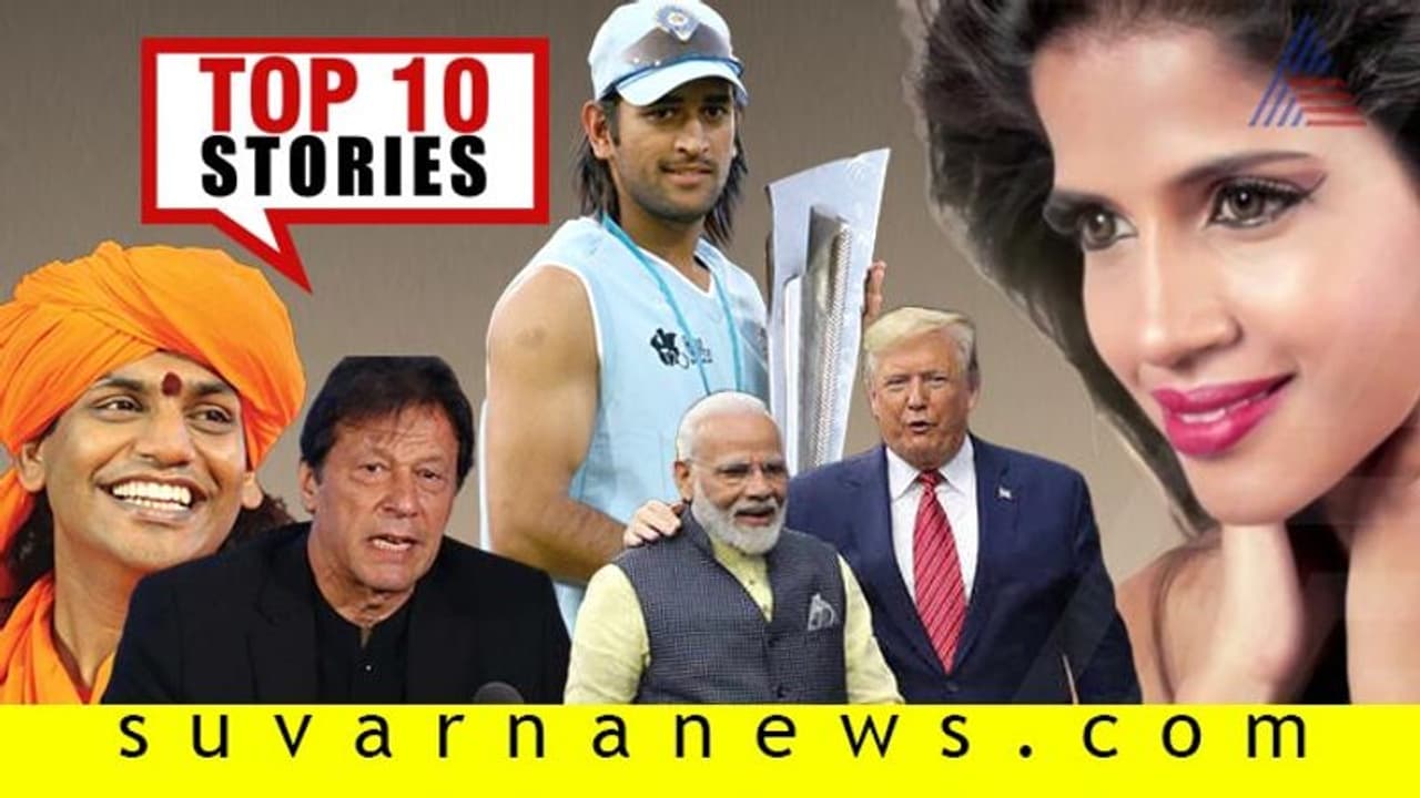 T20 ಟ್ರೋಫಿಗೆ 12 ವರ್ಷ; ಸವಾಲ್ ಹಾಕಿದ ಚಾಲಕನಿಗೆ ಸಂಕಷ್ಟ; ಇಲ್ಲಿವೆ ಸೆ.24ರ ಟಾಪ್ 10 ಸುದ್ದಿ!