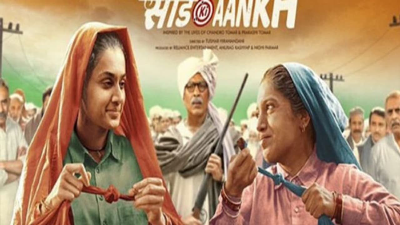 खत्म हुआ तापसी का इंतजार, भूमि पेडनेकर ने पूरी की यह खास इच्छा खत्म हुआ तापसी का इंतजार, भूमि पेडनेकर ने पूरी की यह खास इच्छा