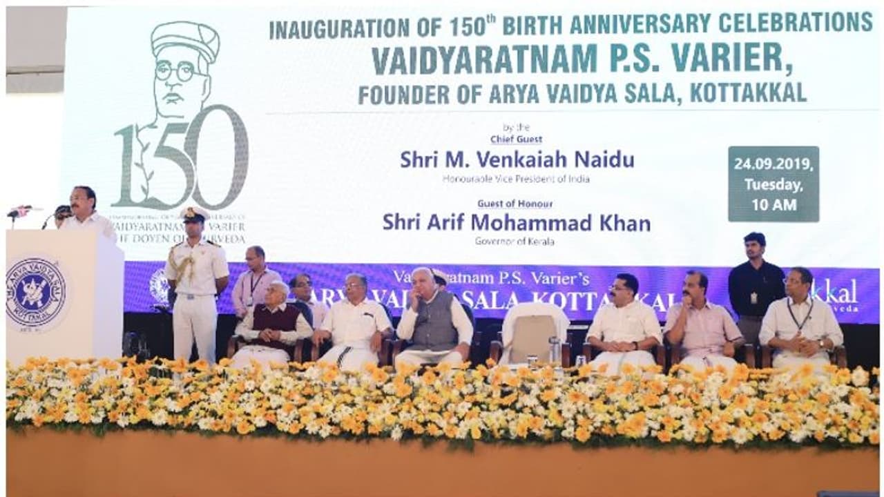 ആയുര്‍വേദത്തെ ആധുനിക വൈദ്യശാസ്ത്രവുമായി സമന്വയിപ്പിക്കണം: ഉപരാഷ്ട്രപതി