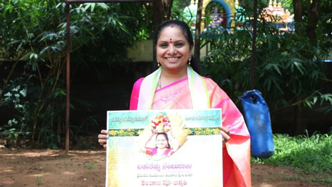 బతుకమ్మ ఉత్సవాల పోస్టర్ను ఆవిష్కరించిన కవిత బతుకమ్మ ఉత్సవాల పోస్టర్ను ఆవిష్కరించిన కవిత