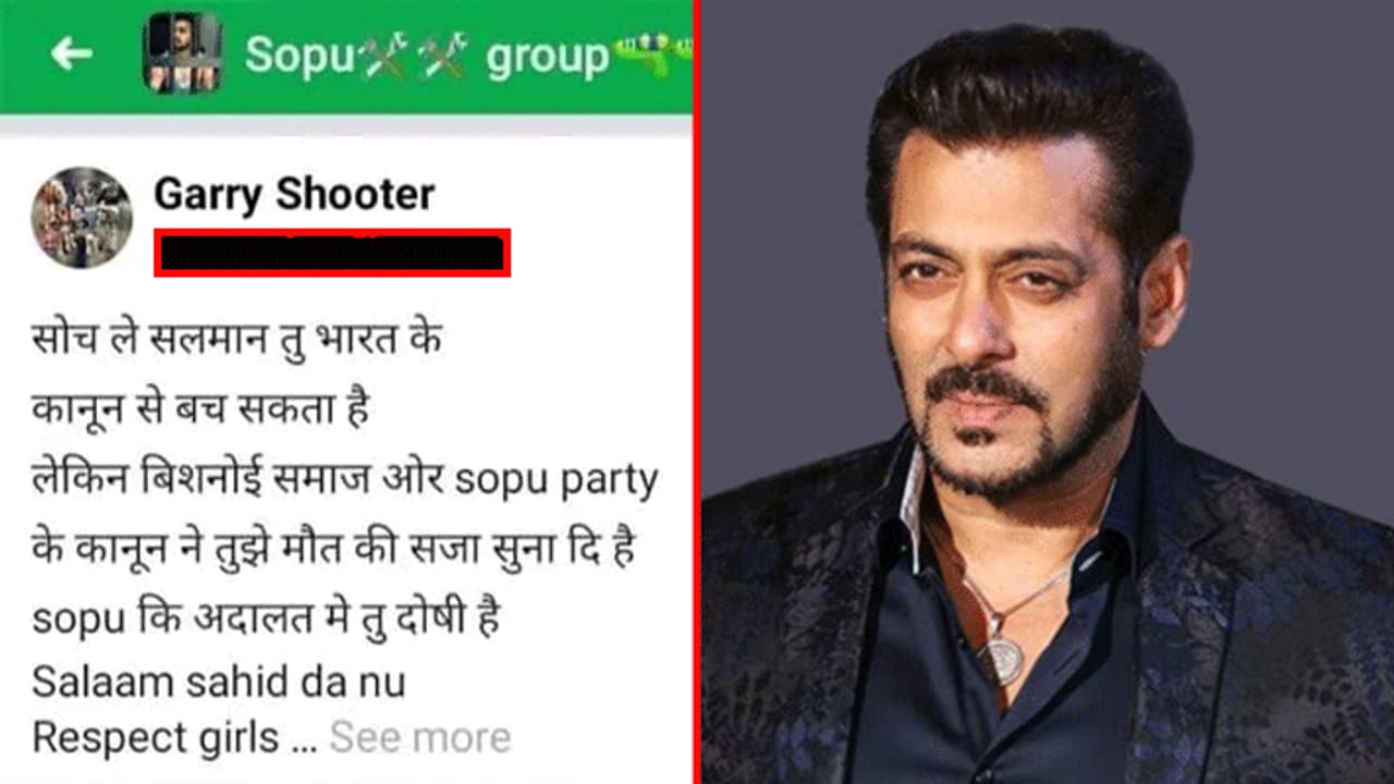 सलमान को खुली धमकी, गैंगस्टर ग्रुप ने कहा तू कानून से बच सकता है, लेकिन हमने तुझे मौत की सजा सुना दी सलमान को खुली धमकी, गैंगस्टर ग्रुप ने कहा तू कानून से बच सकता है, लेकिन हमने तुझे मौत की सजा सुना दी