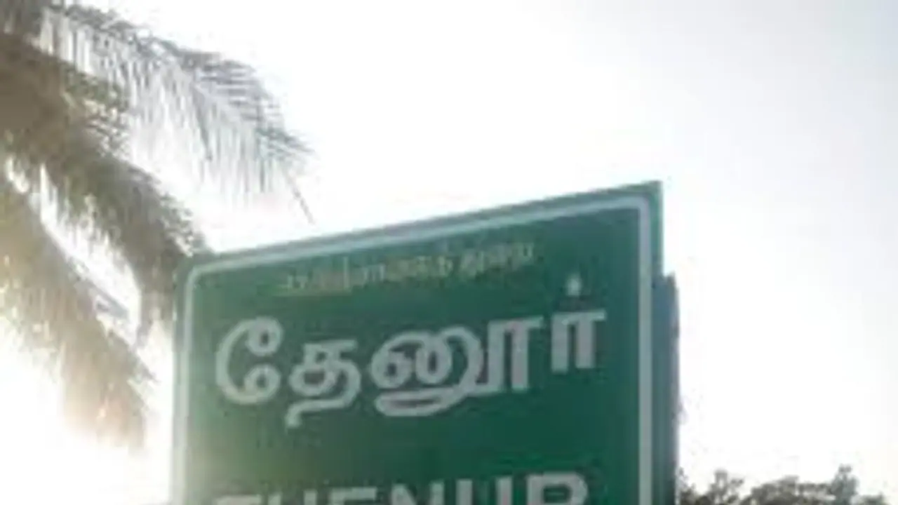 சரக்கு, பீடி, சிகரெட் னு எதுவும் கிடையாது.. அரசு டாஸ்மாக்கிற்கும் அனுமதி இல்ல.. 200 ஆண்டுகளாக கடைபிடிக்கும் தமிழகத்தின் அதிசய கிராமம்!! சரக்கு, பீடி, சிகரெட் னு எதுவும் கிடையாது.. அரசு டாஸ்மாக்கிற்கும் அனுமதி இல்ல.. 200 ஆண்டுகளாக கடைபிடிக்கும் தமிழகத்தின் அதிசய கிராமம்!!