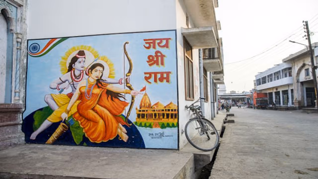 অযোধ্যাতেই জন্মেছিলেন রামচন্দ্র, শীর্ষ আদালতে মেনে নিল মুসলিম পক্ষ অযোধ্যাতেই জন্মেছিলেন রামচন্দ্র, শীর্ষ আদালতে মেনে নিল মুসলিম পক্ষ