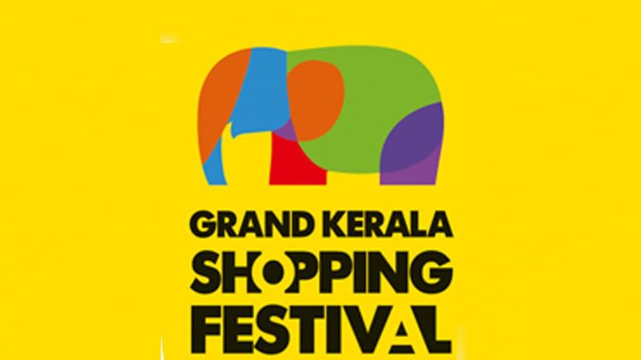 ലക്ഷ്യം കൈവരിക്കാനായില്ല; ഗ്രാന്റ് കേരള ഷോപ്പിംഗ് ഫെസ്റ്റിവെല് നിര്ത്തലാക്കാന് മന്ത്രിസഭ തീരുമാനിച്ചു ലക്ഷ്യം കൈവരിക്കാനായില്ല; ഗ്രാന്റ് കേരള ഷോപ്പിംഗ് ഫെസ്റ്റിവെല് നിര്ത്തലാക്കാന് മന്ത്രിസഭ തീരുമാനിച്ചു