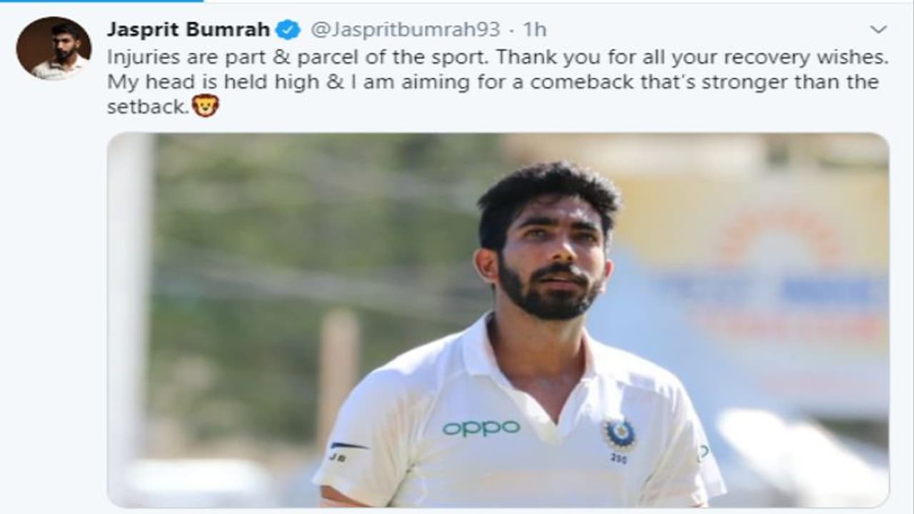 టెస్ట్ సీరిస్ కు దూరమవడంపై బుమ్రా ఏమన్నాడంటే... టెస్ట్ సీరిస్ కు దూరమవడంపై బుమ్రా ఏమన్నాడంటే...