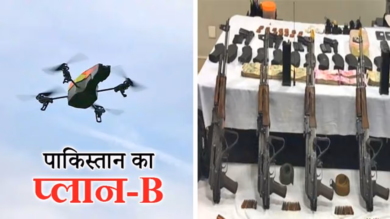 अन्तरराष्ट्रीय मंच पर हारने के बाद PAK ने शुरू किया प्लान B,भारत में ऐसे फैलाना चाहता है दहशत अन्तरराष्ट्रीय मंच पर हारने के बाद PAK ने शुरू किया प्लान B,भारत में ऐसे फैलाना चाहता है दहशत