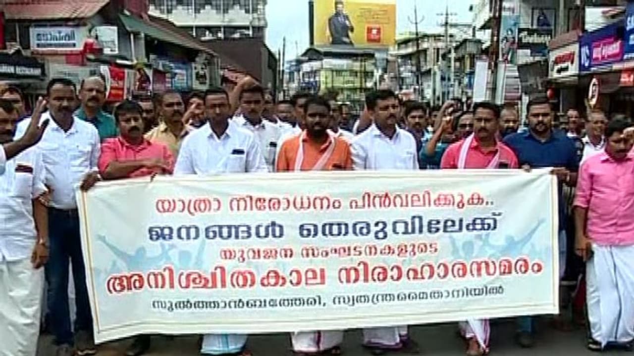 ബന്ദിപ്പൂർ ദേശീയ പാതയിലൂടെയുള്ള യാത്രാ നിരോധനം പകലും നീളും; പ്രതിഷേധവുമായി യുവജന സംഘടനകള് ബന്ദിപ്പൂർ ദേശീയ പാതയിലൂടെയുള്ള യാത്രാ നിരോധനം പകലും നീളും; പ്രതിഷേധവുമായി യുവജന സംഘടനകള്