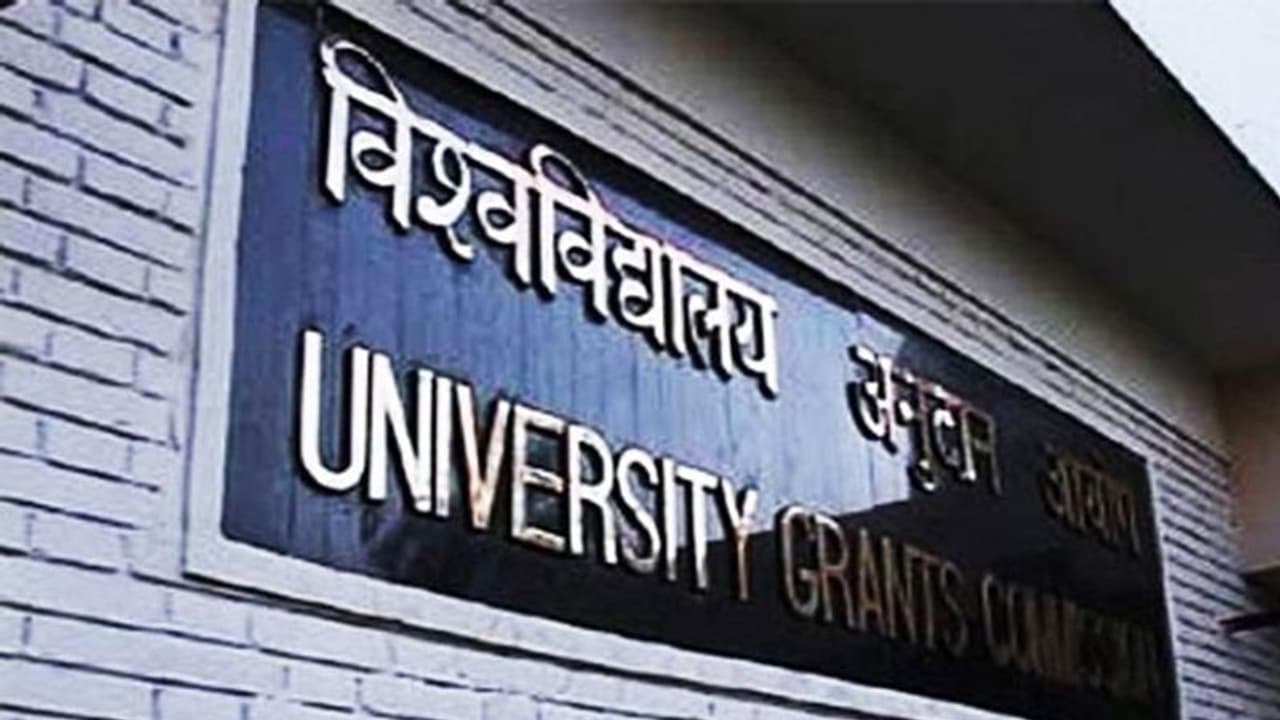 एजुकेशन के स्तर को सुधारने बनाया जाएगा एचईसीआई, अक्टूबर में कैबिनेट के सामने पेश होगा विधेयक एजुकेशन के स्तर को सुधारने बनाया जाएगा एचईसीआई, अक्टूबर में कैबिनेट के सामने पेश होगा विधेयक