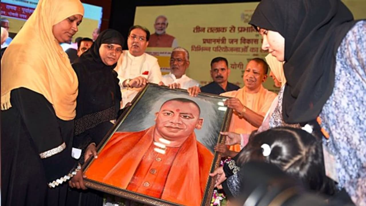 তিন তালাক নিয়ে বড় ঘোষণা, মুসলিম মহিলাদের পাশে যোগী, নেটিজেনরা বলছেন রসিকতা তিন তালাক নিয়ে বড় ঘোষণা, মুসলিম মহিলাদের পাশে যোগী, নেটিজেনরা বলছেন রসিকতা