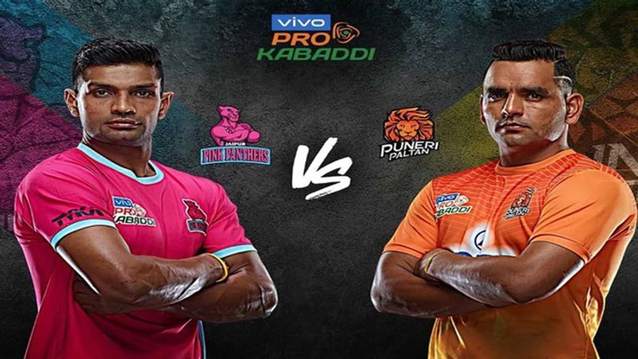 ప్రో కబడ్డి 2019: హోంగ్రౌండ్ లో జైపూర్ హవా... పూణే చిత్తు ప్రో కబడ్డి 2019: హోంగ్రౌండ్ లో జైపూర్ హవా... పూణే చిత్తు