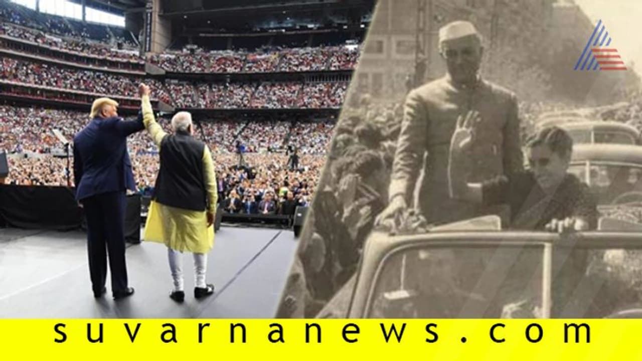 ಫ್ಯಾಕ್ಟ್ ಚೆಕ್| ಅಮೆರಿಕದಲ್ಲಿ ಮೋದಿಗಿಂತ ನೆಹರು, ಇಂದಿರಾ ದೊಡ್ಡ ಹವಾ! ಫ್ಯಾಕ್ಟ್ ಚೆಕ್| ಅಮೆರಿಕದಲ್ಲಿ ಮೋದಿಗಿಂತ ನೆಹರು, ಇಂದಿರಾ ದೊಡ್ಡ ಹವಾ!