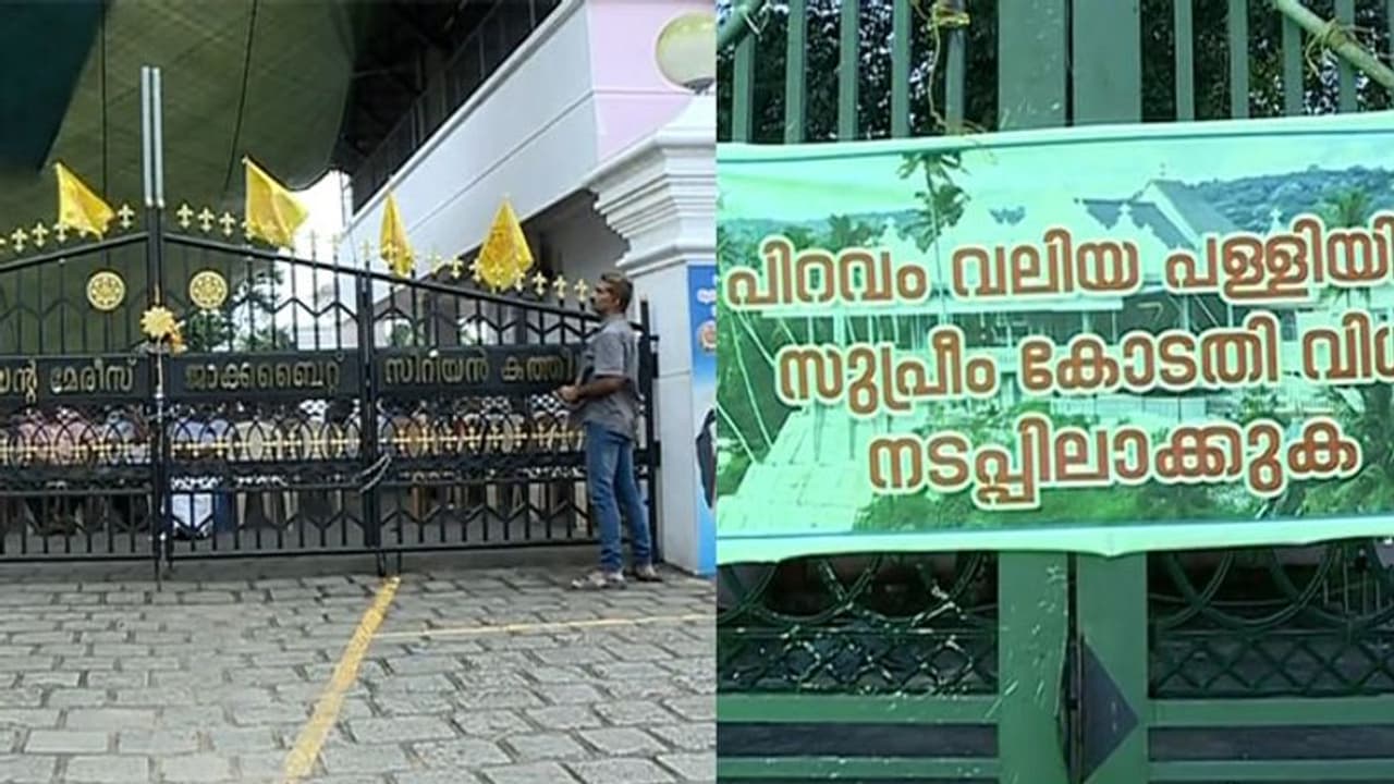 പിറവം പള്ളി തർക്കം; പള്ളിക്കുള്ളിൽ തമ്പടിച്ചിരിക്കുന്നവരെ അറസ്റ്റ് ചെയ്ത് നീക്കാന്‍ ഹൈക്കോടതി നിർദ്ദേശം