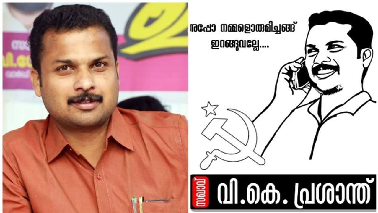 'അപ്പോ നമ്മളൊരുമിച്ചങ്ങ് ഇറങ്ങുവല്ലേ'; പ്രചാരണത്തിന് തുടക്കമിട്ട് മേയര് ബ്രോ 'അപ്പോ നമ്മളൊരുമിച്ചങ്ങ് ഇറങ്ങുവല്ലേ'; പ്രചാരണത്തിന് തുടക്കമിട്ട് മേയര് ബ്രോ