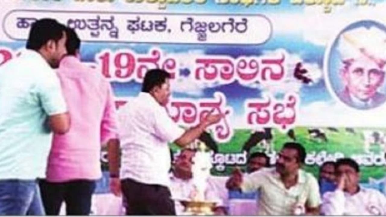 ಮನ್ಮುಲ್ ಸಭೆಯ ಅಧ್ಯಕ್ಷತೆಗಾಗಿ ವೇದಿಕೆಯಲ್ಲೇ JDS, ಕಾಂಗ್ರೆಸ್ ಬೆಂಬಲಿತ ನಿರ್ದೇಶಕರ ಜಗಳ ಮನ್ಮುಲ್ ಸಭೆಯ ಅಧ್ಯಕ್ಷತೆಗಾಗಿ ವೇದಿಕೆಯಲ್ಲೇ JDS, ಕಾಂಗ್ರೆಸ್ ಬೆಂಬಲಿತ ನಿರ್ದೇಶಕರ ಜಗಳ