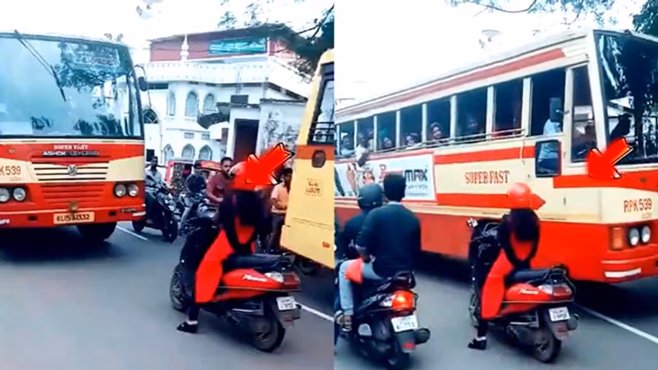 "അമ്പടി കേമീ...!" ബസ് ഡ്രൈവര്ക്ക് മുന്നില് നെഞ്ചുവിരിച്ച് യുവതി, കയ്യടിച്ച് ജനം "അമ്പടി കേമീ...!" ബസ് ഡ്രൈവര്ക്ക് മുന്നില് നെഞ്ചുവിരിച്ച് യുവതി, കയ്യടിച്ച് ജനം