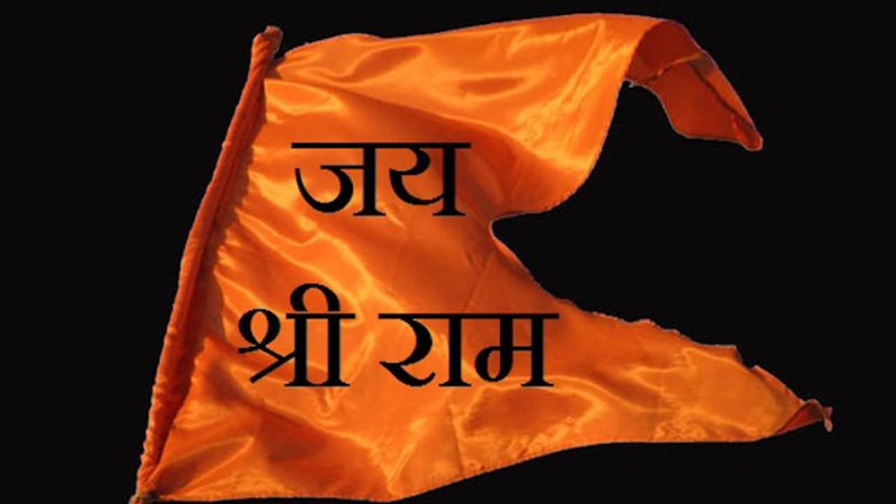 Jamshedpur school suspends 17 students over 'Jai Shri Ram' chant Jamshedpur school suspends 17 students over 'Jai Shri Ram' chant