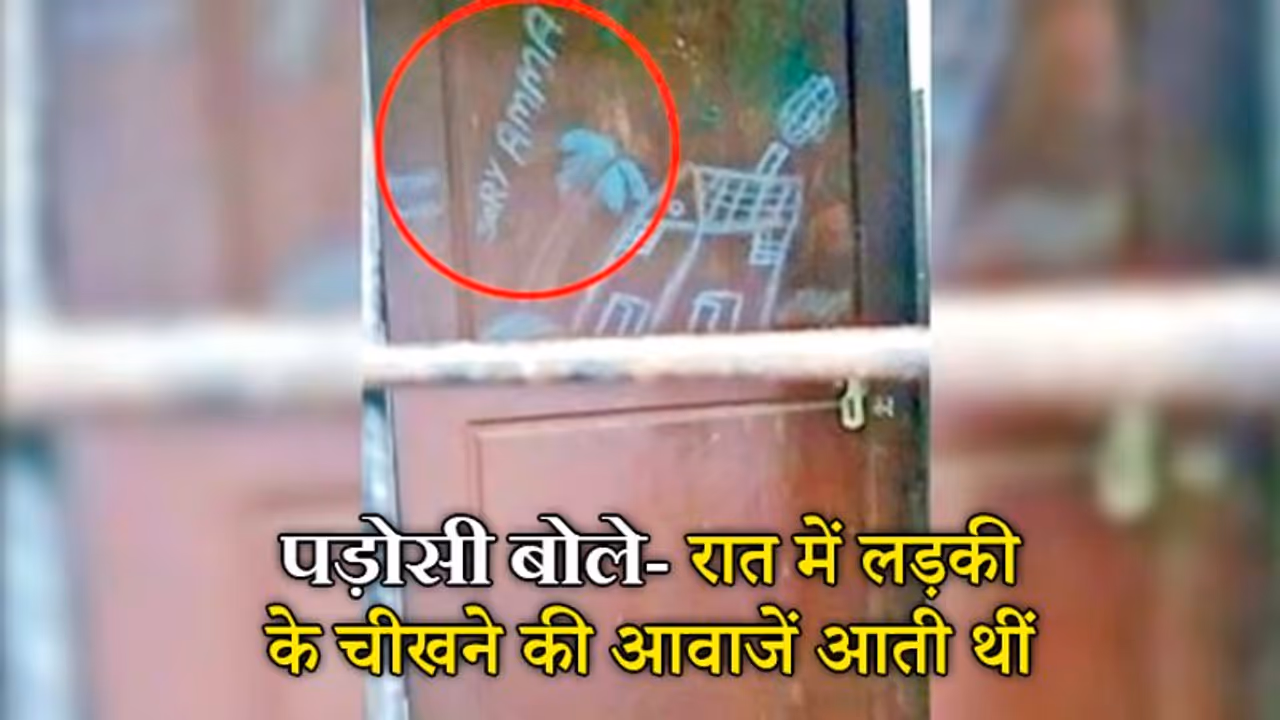 'सॉरी अम्मा' लिख 12 साल की मासूम ने मां से मांगी माफी, 2 साल में 30 से ज्यादा लोगों ने किया रेप 'सॉरी अम्मा' लिख 12 साल की मासूम ने मां से मांगी माफी, 2 साल में 30 से ज्यादा लोगों ने किया रेप