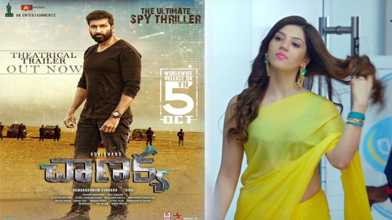 గోపీచంద్ 'చాణక్య' ట్రైలర్: కరాచీ గడ్డపై ఇండియన్ ఏజెంట్ యాక్షన్! గోపీచంద్ 'చాణక్య' ట్రైలర్: కరాచీ గడ్డపై ఇండియన్ ఏజెంట్ యాక్షన్!