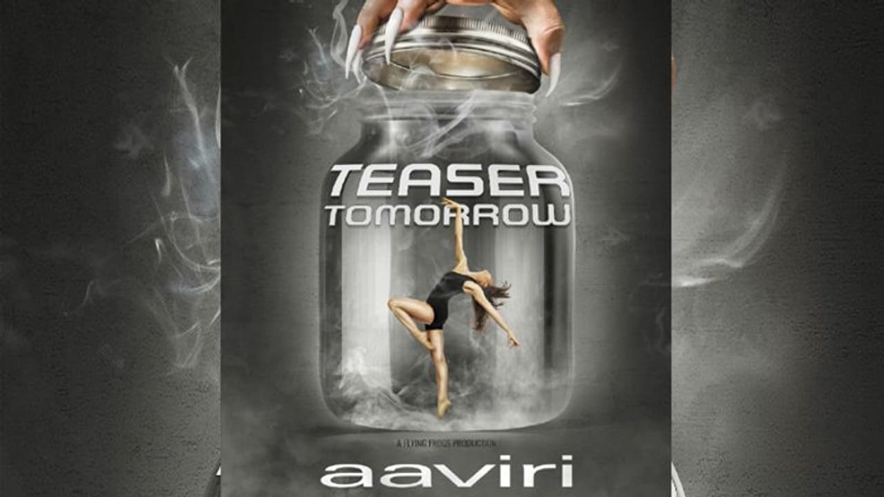 ఆవిరి టీజర్: భయపెట్టేందుకు సిద్దమైన రవిబాబు ఆవిరి టీజర్: భయపెట్టేందుకు సిద్దమైన రవిబాబు