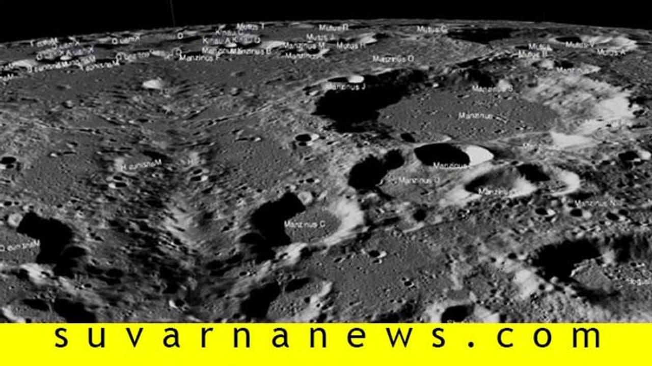 ಲ್ಯಾಂಡಿಗ್ ಹಾರ್ಡ್ ಆಗಿತ್ತು: ವಿಕ್ರಂ ಬಿದ್ದ ಜಾಗ ನಾಸಾ ಕೊನೆಗೂ ಗುರುತಿಸಿತು!