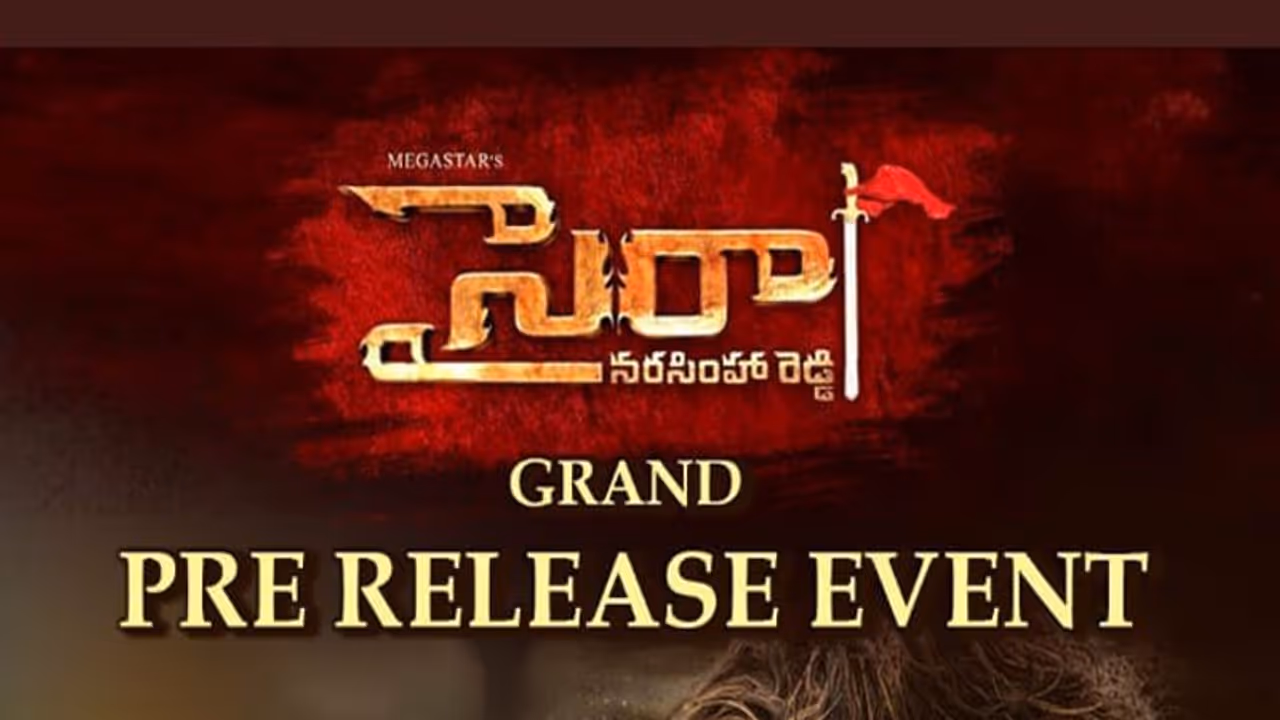 కన్నడలో సైరా క్రేజ్.. ఈవెంట్ కి సిద్దమైన మెగా టీమ్