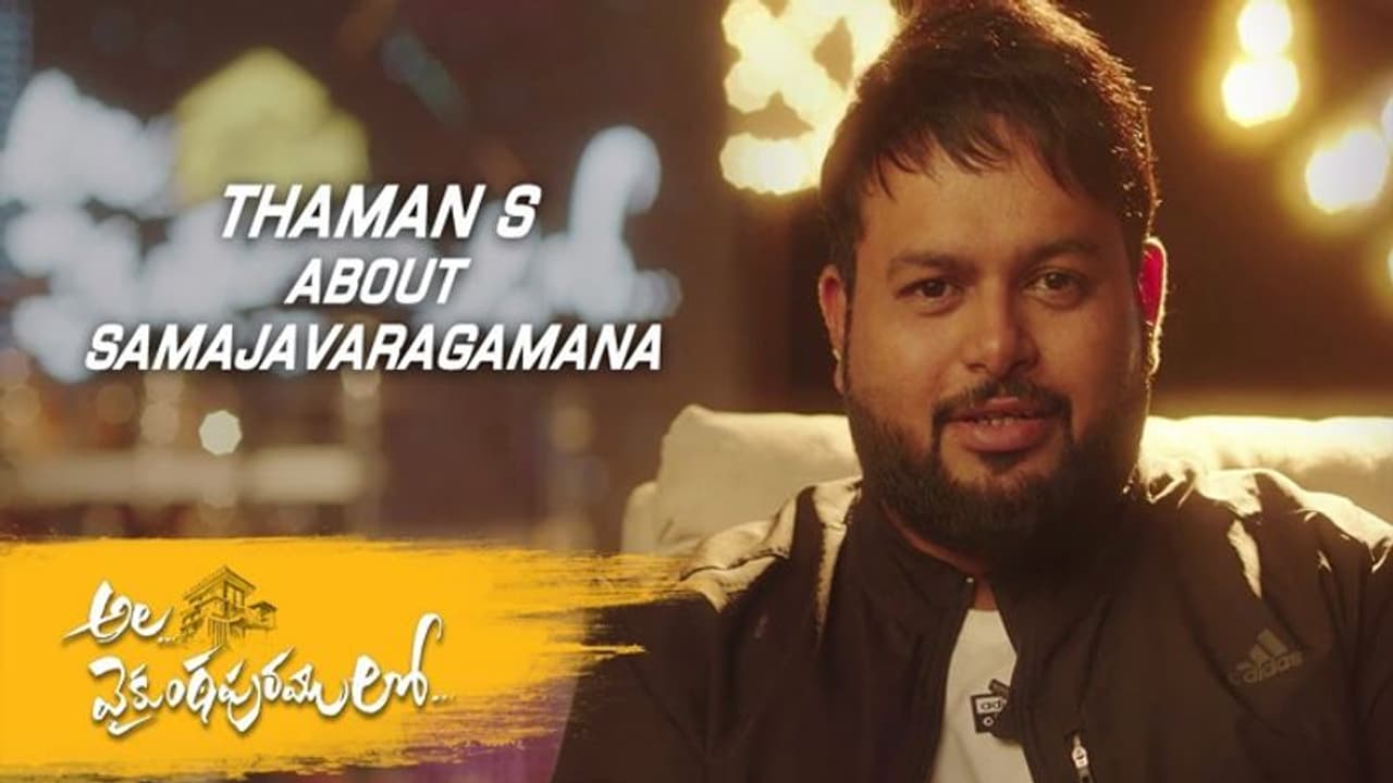 బన్నీకి సాంగ్స్ కంపోజ్ చేయాలంటే చాలా కష్టం: థమన్ బన్నీకి సాంగ్స్ కంపోజ్ చేయాలంటే చాలా కష్టం: థమన్