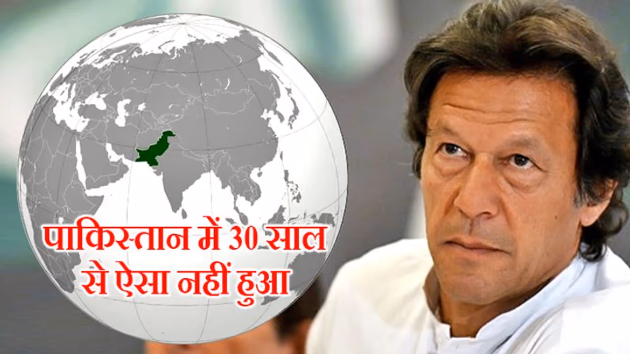 संकट में है पाकिस्तान... खुद संयुक्त राष्ट्र ने इस बात का खुलासा किया, जारी की रिपोर्ट संकट में है पाकिस्तान... खुद संयुक्त राष्ट्र ने इस बात का खुलासा किया, जारी की रिपोर्ट