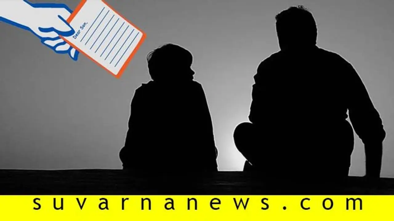 ಪ್ರಿಯ ಮಗನೇ, ವೈವಾಹಿಕ ಜೀವನದಲ್ಲಿ ನಾನು ಮಾಡಿದ ತಪ್ಪನ್ನು ನೀನು ಪುನರಾವರ್ತಿಸಬೇಡ... ಪ್ರಿಯ ಮಗನೇ, ವೈವಾಹಿಕ ಜೀವನದಲ್ಲಿ ನಾನು ಮಾಡಿದ ತಪ್ಪನ್ನು ನೀನು ಪುನರಾವರ್ತಿಸಬೇಡ...