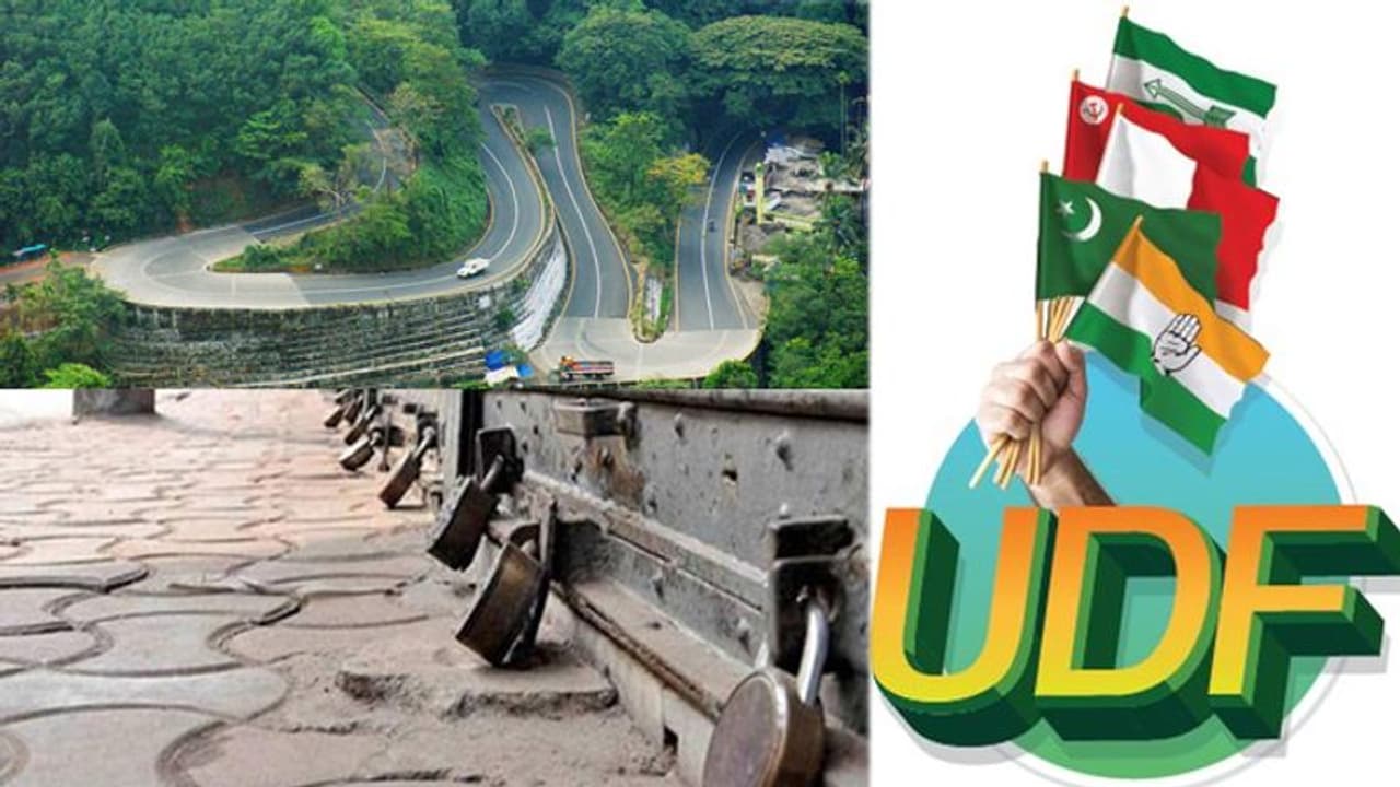 ബഫർ സോൺ ഉത്തരവിൽ പ്രതിഷേധം കത്തുന്നു; ഇന്ന് വയനാട്ടിൽ യുഡിഎഫ് ഹർത്താൽ ബഫർ സോൺ ഉത്തരവിൽ പ്രതിഷേധം കത്തുന്നു; ഇന്ന് വയനാട്ടിൽ യുഡിഎഫ് ഹർത്താൽ