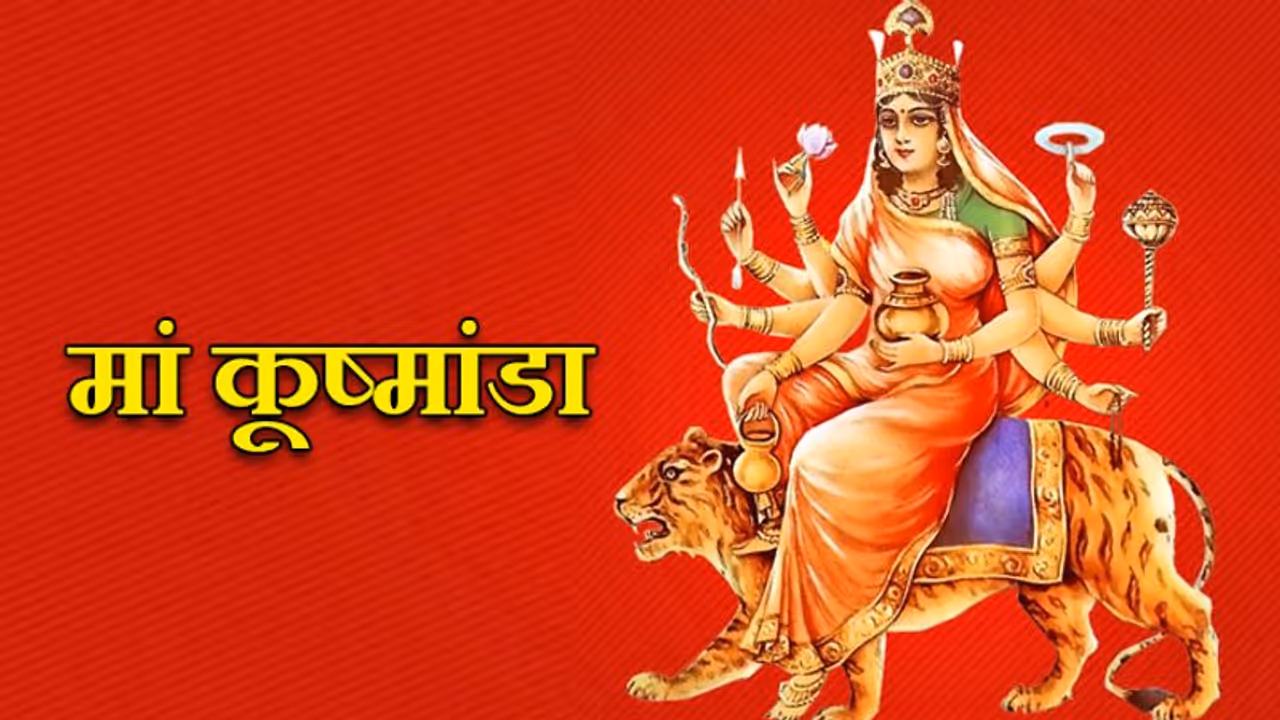 Navratri Day 4: Why is Maa Kushmanda worshipped? Know puja vidhi, colour and more Navratri Day 4: Why is Maa Kushmanda worshipped? Know puja vidhi, colour and more