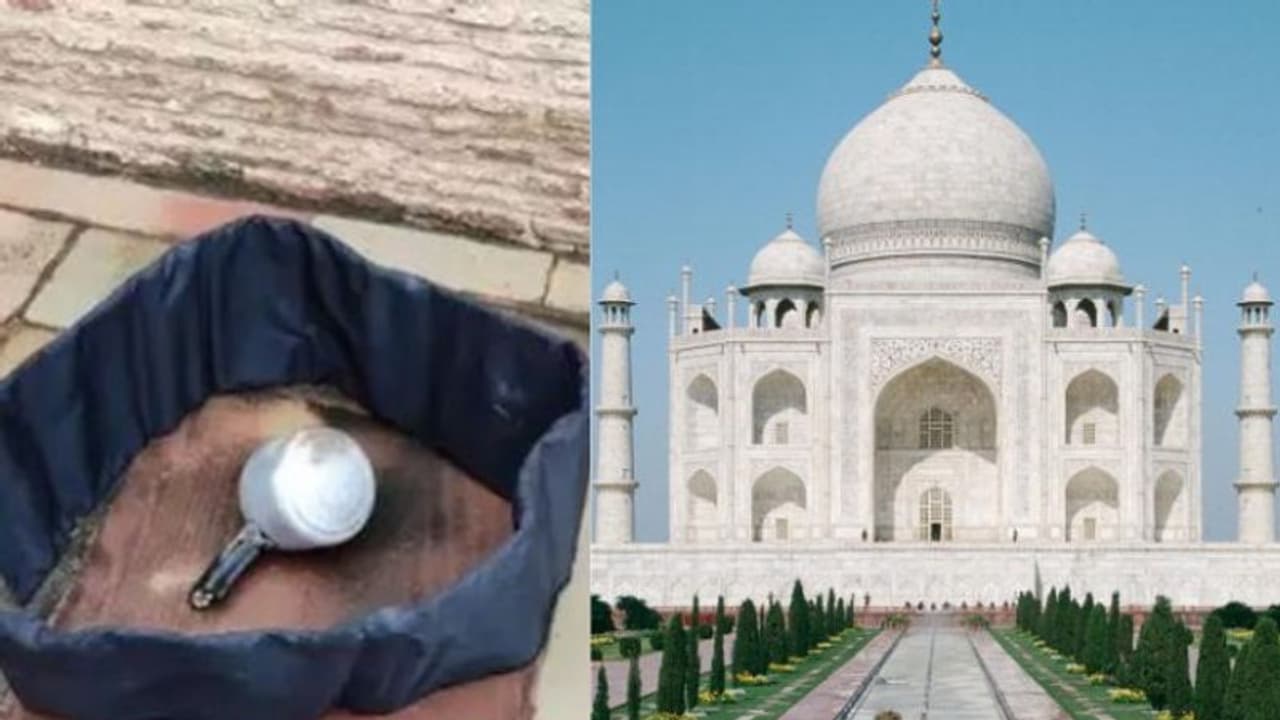 তাজমহলের বাইরে প্রেসার কুকার ঘিরে আতঙ্ক, তদন্তে উঠে এল অবাক করা তথ্য তাজমহলের বাইরে প্রেসার কুকার ঘিরে আতঙ্ক, তদন্তে উঠে এল অবাক করা তথ্য
