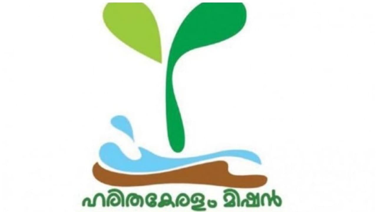 കരാവരം പഞ്ചായത്തില് ഹരിതകേരളം മിഷന്റെ പച്ചത്തുരുത്ത്; ഉദ്ഘാടനം തിങ്കളാഴ്ച കരാവരം പഞ്ചായത്തില് ഹരിതകേരളം മിഷന്റെ പച്ചത്തുരുത്ത്; ഉദ്ഘാടനം തിങ്കളാഴ്ച