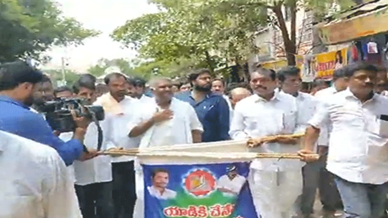 వరద బాధితుల కోసం వైసీపీ ఎమ్మెల్యే భిక్షాటన