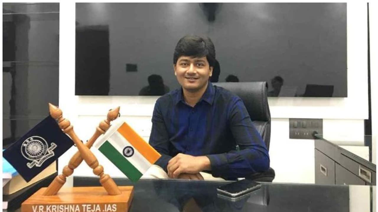  ജോലി ചെയ്ത് പഠിച്ചു; 3 തവണ ഐഎഎസ് തോറ്റു, പോരായ്മകളെ തോൽപിച്ച് 66ാം റാങ്ക്; ജീവിതം പറഞ്ഞ് കളക്ടർ കൃഷ്ണതേജ 