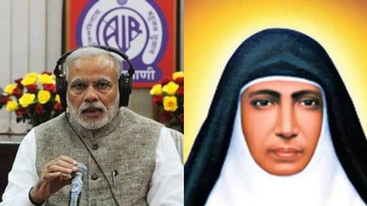 'മൻ കി ബാത്തി'ൽ സിസ്റ്റർ മറിയം ത്രേസ്യക്ക് പ്രധാനമന്ത്രി നരേന്ദ്രമോദിയുടെ ആദരവ്