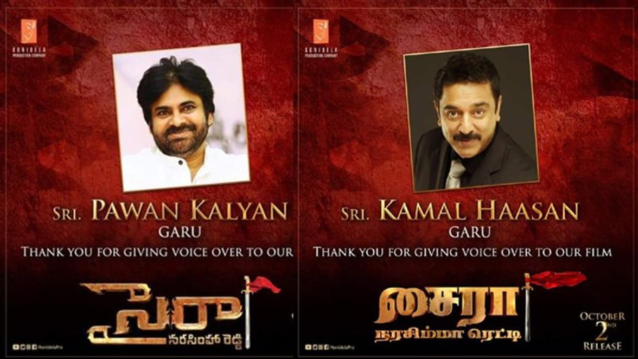 సైరాలో కమల్ పవన్.. వాయిస్ తో మ్యాజిక్ చేయగలరా? సైరాలో కమల్ పవన్.. వాయిస్ తో మ్యాజిక్ చేయగలరా?