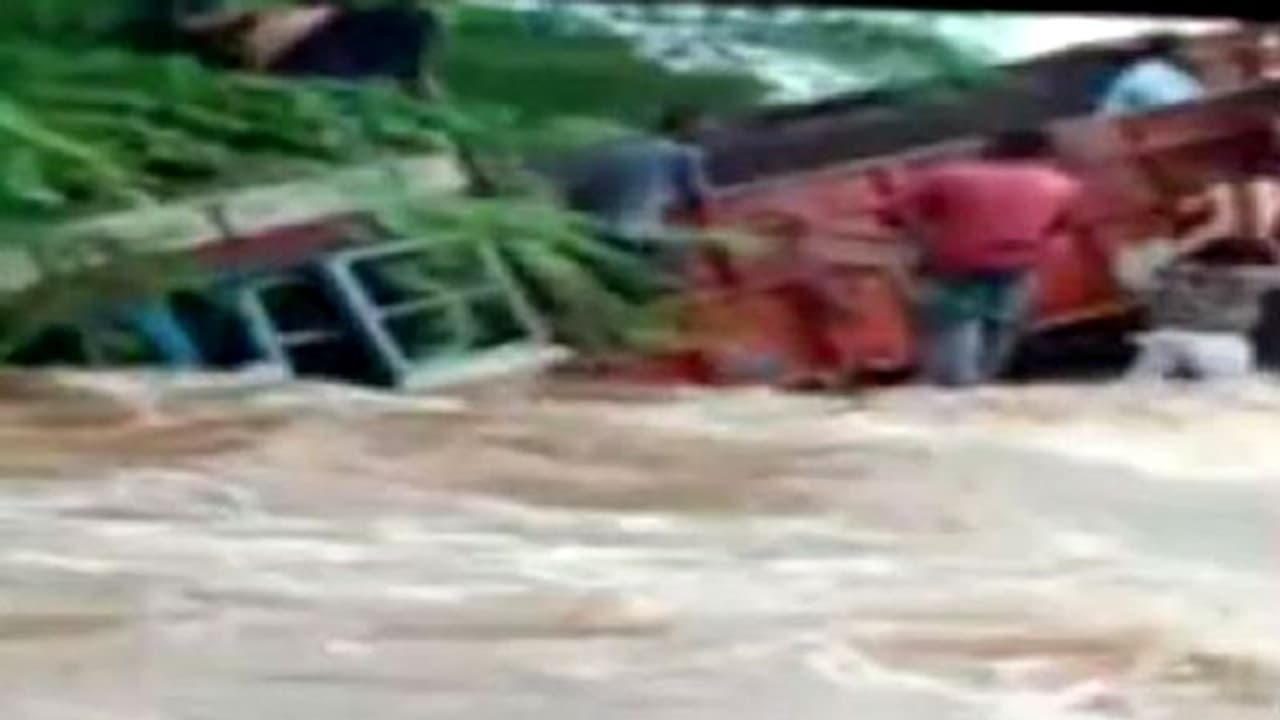 കുത്തിയൊഴുകുന്ന പുഴയില് കുട്ടികളുമായൊരു ലോറി, ചങ്ങലയായി നിന്ന് രക്ഷിച്ച് ജനം! കുത്തിയൊഴുകുന്ന പുഴയില് കുട്ടികളുമായൊരു ലോറി, ചങ്ങലയായി നിന്ന് രക്ഷിച്ച് ജനം!